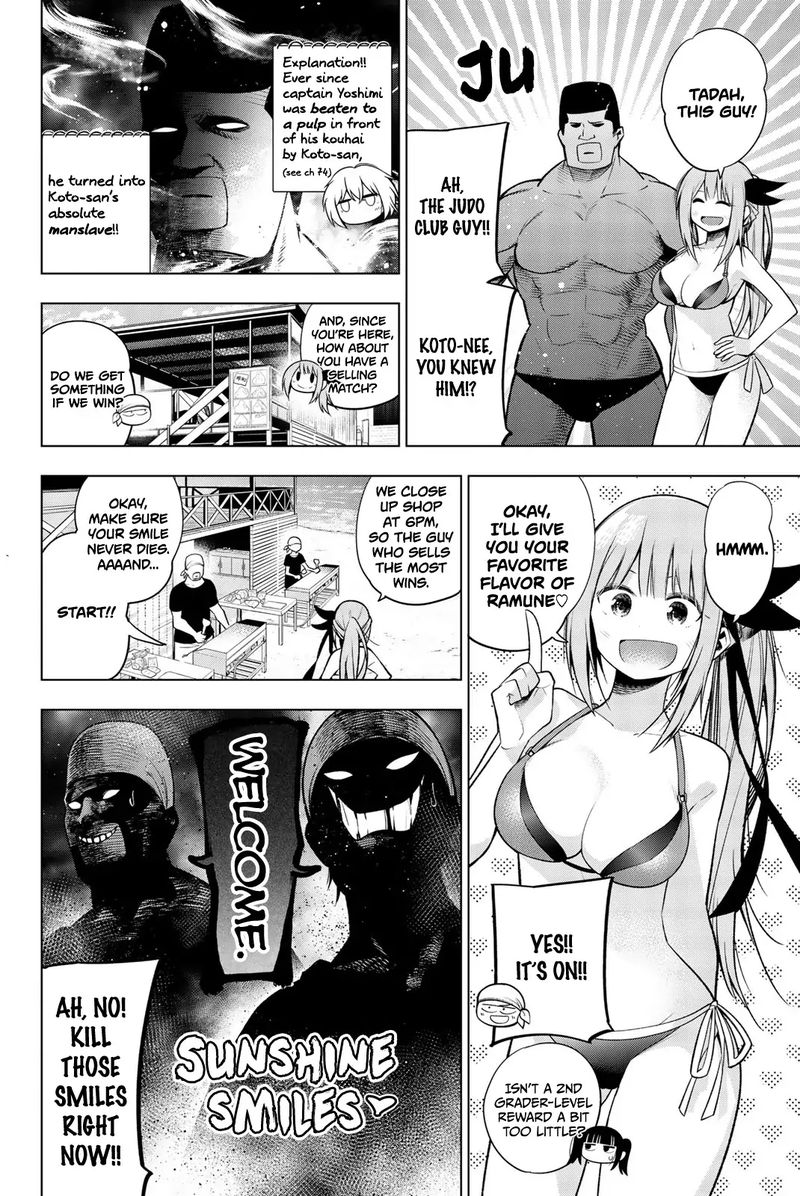 Senryuu Shoujo 138 2