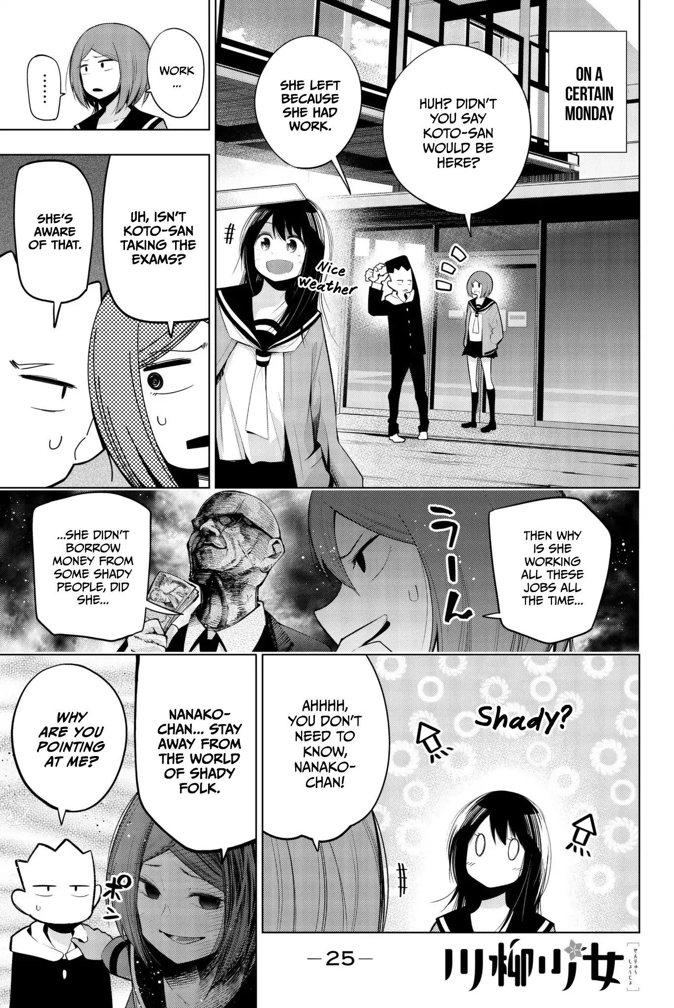 Senryuu Shoujo 96 1