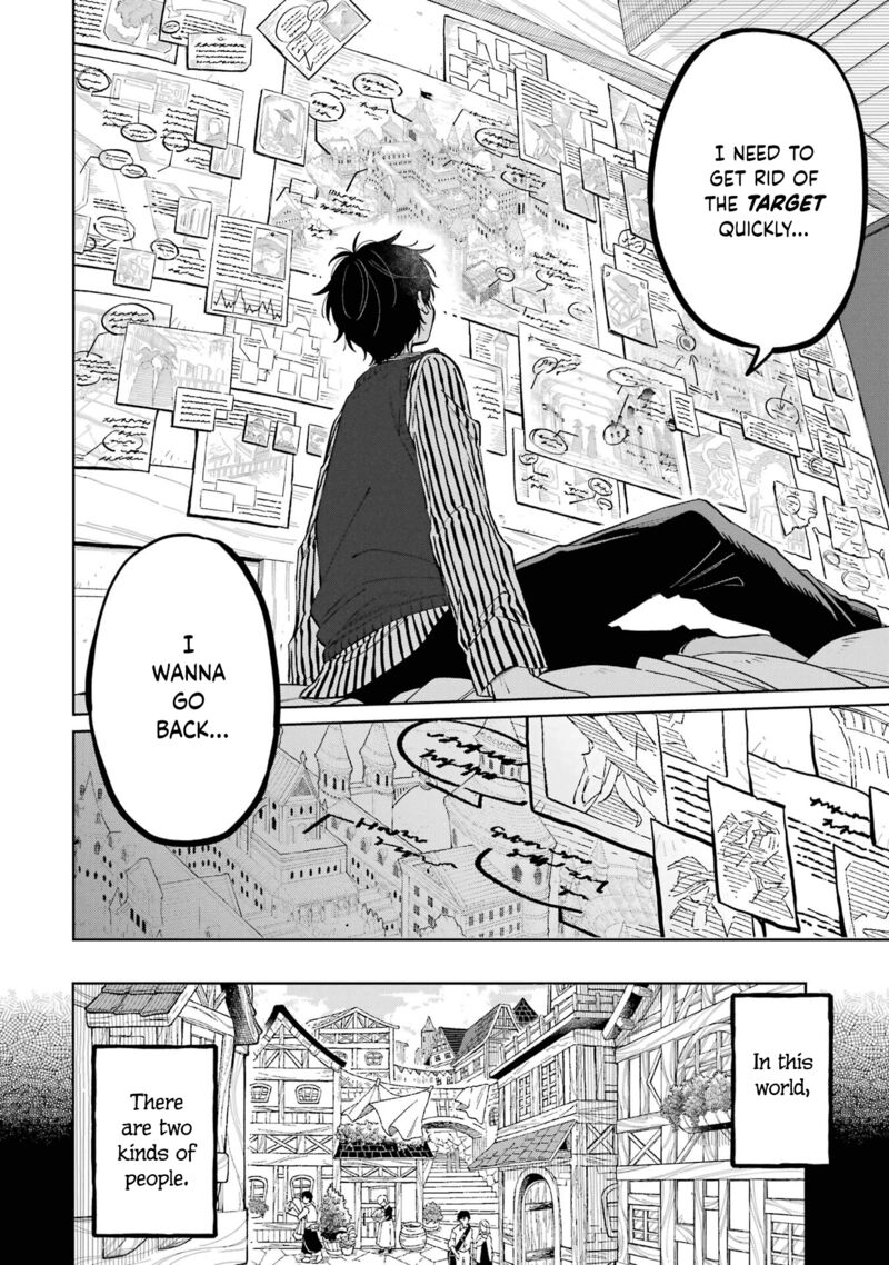 Sensei Bokutachi Ga Sekai Wo Horoboshimasu 1 13