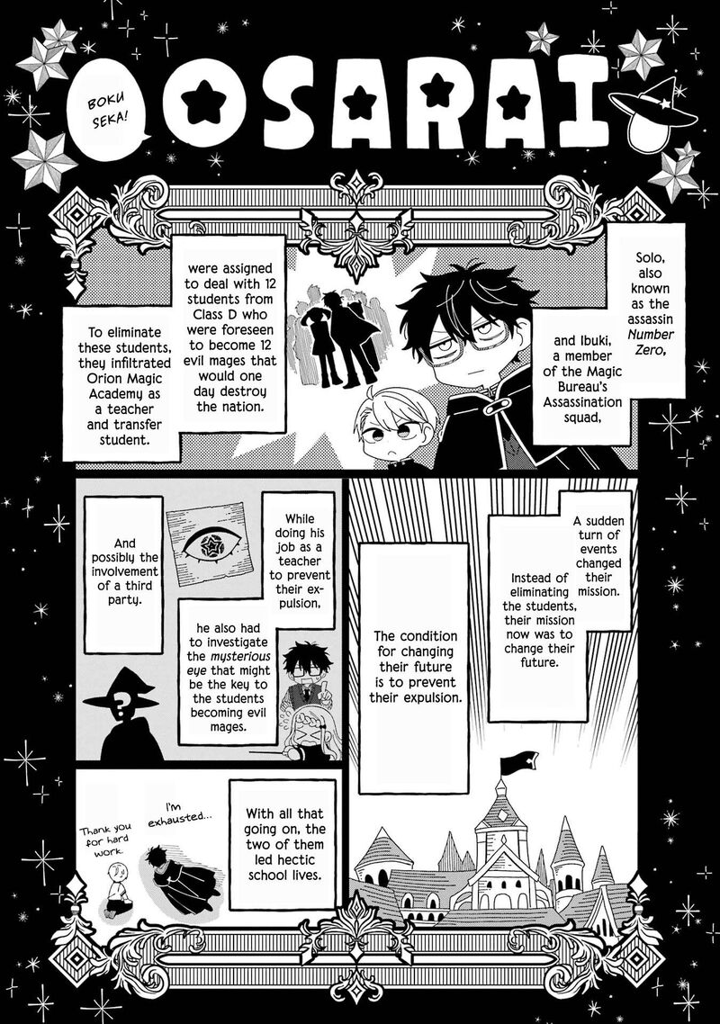 Sensei Bokutachi Ga Sekai Wo Horoboshimasu 31 2