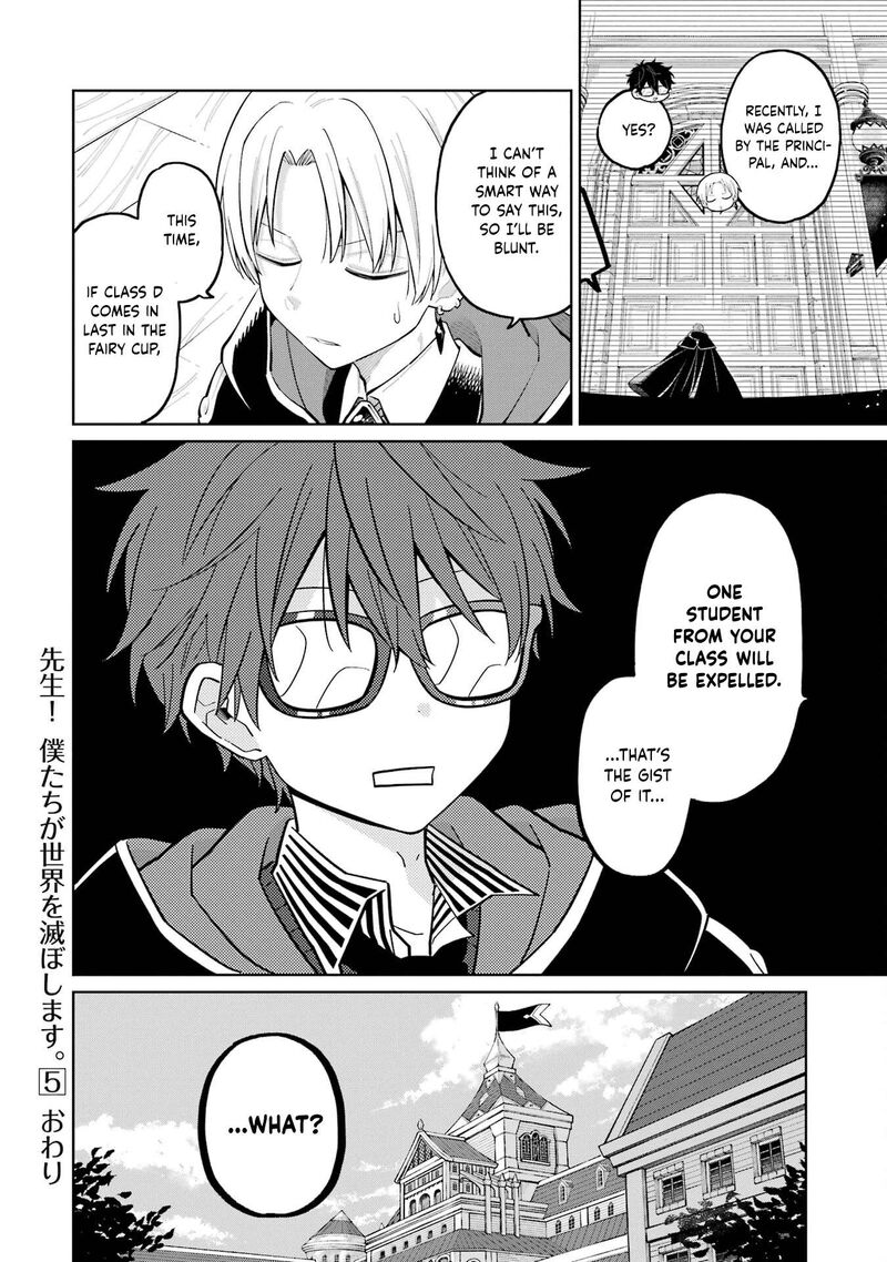 Sensei Bokutachi Ga Sekai Wo Horoboshimasu 31 26