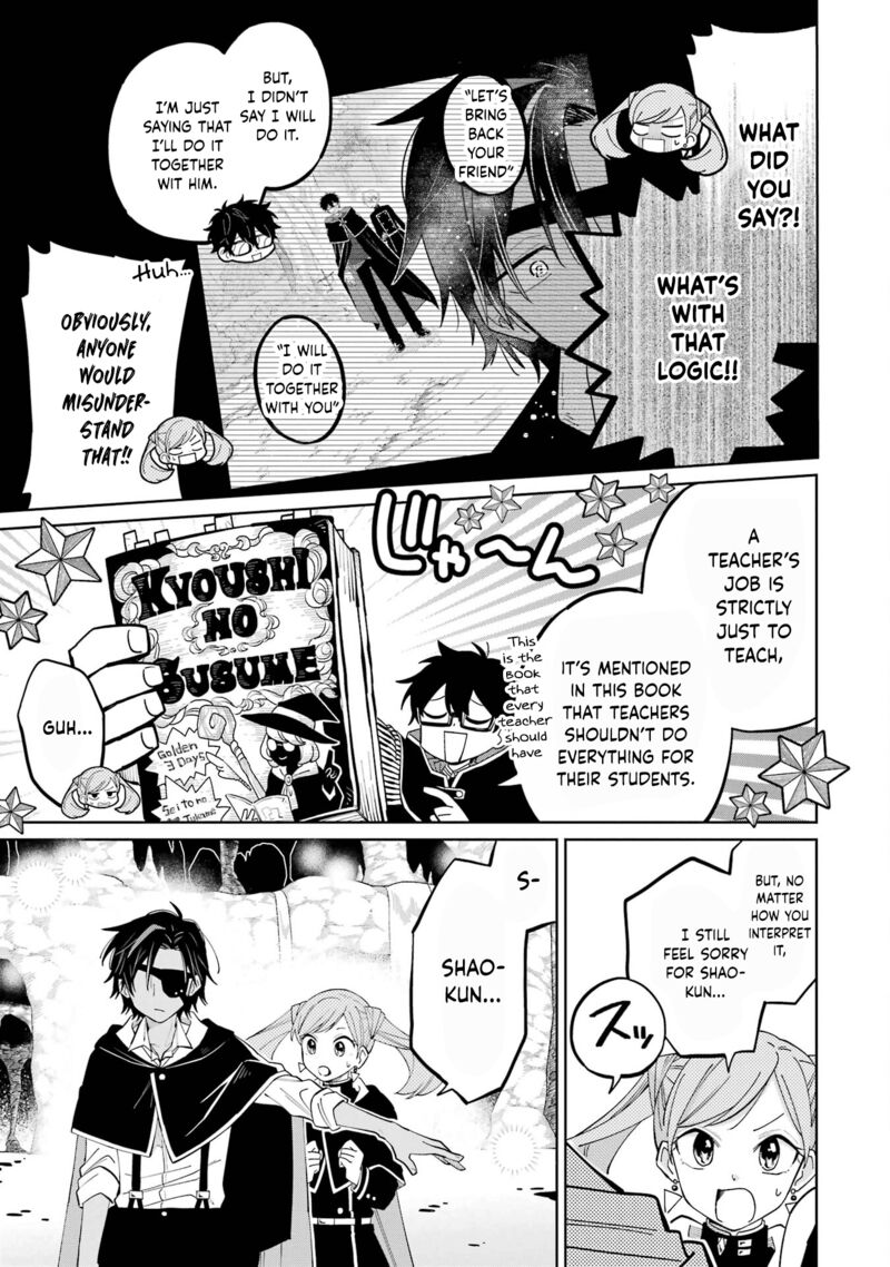 Sensei Bokutachi Ga Sekai Wo Horoboshimasu 4 37
