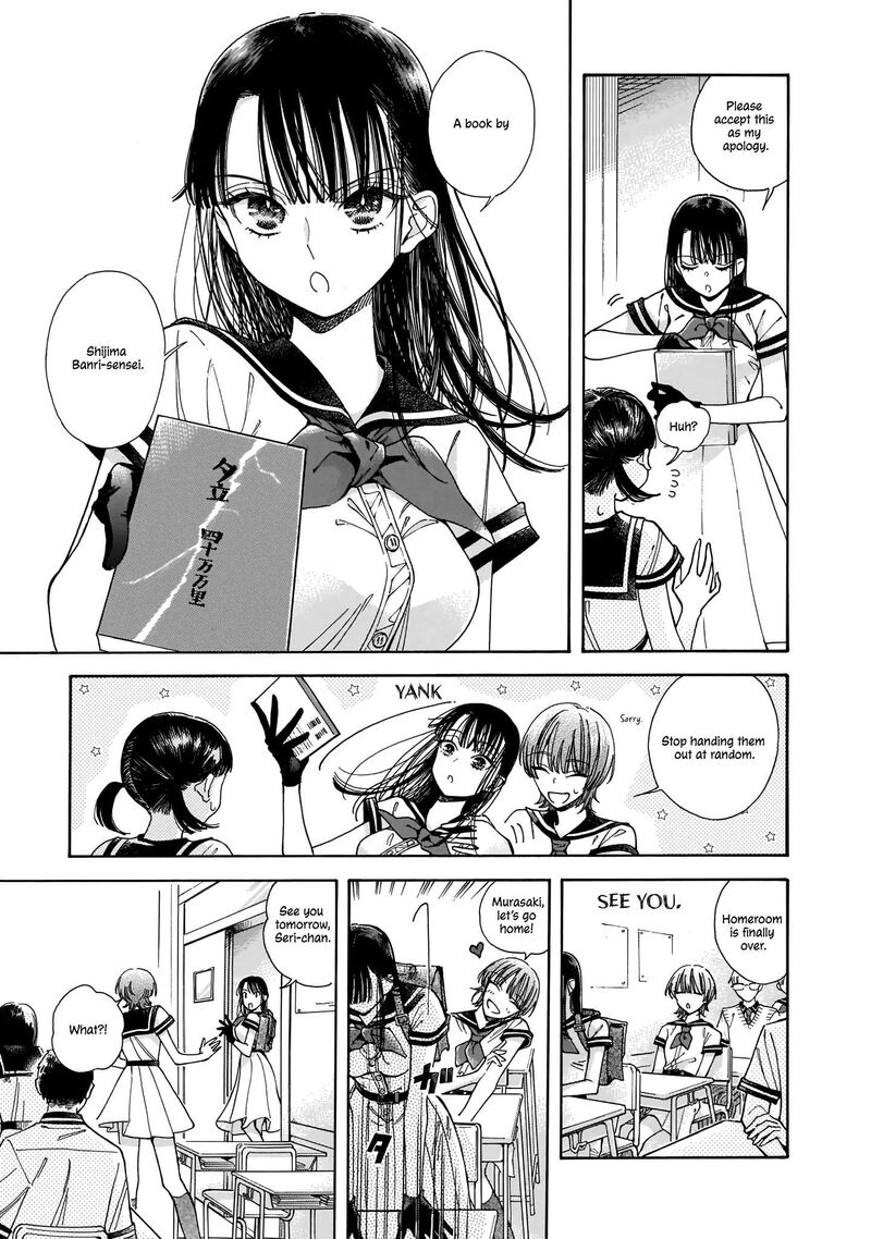 Sensei Kongetsu Dou Desu Ka 1 28