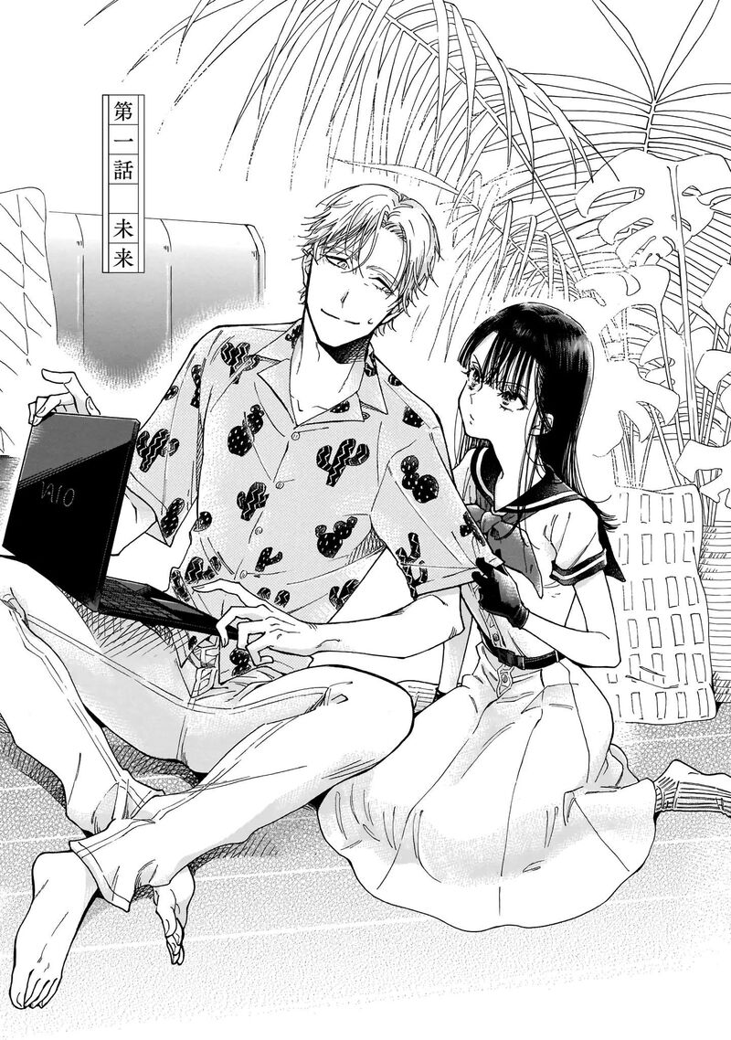 Sensei Kongetsu Dou Desu Ka 1 6