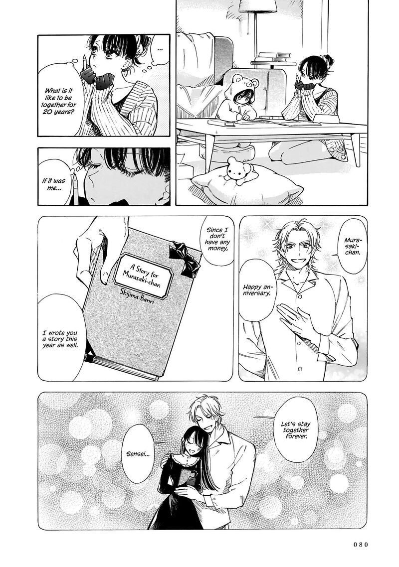 Sensei Kongetsu Dou Desu Ka 10 4