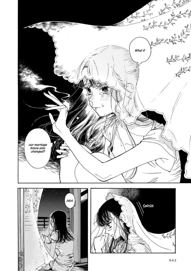 Sensei Kongetsu Dou Desu Ka 2 18