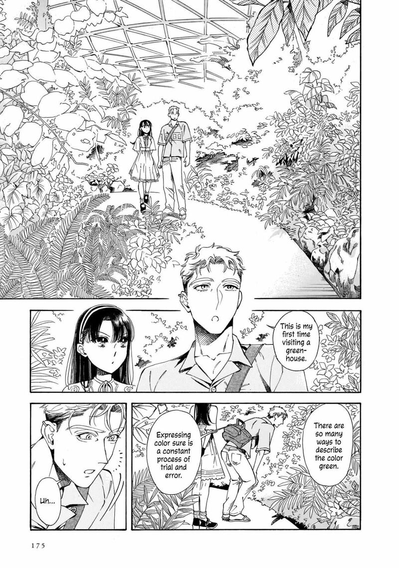 Sensei Kongetsu Dou Desu Ka 20 17