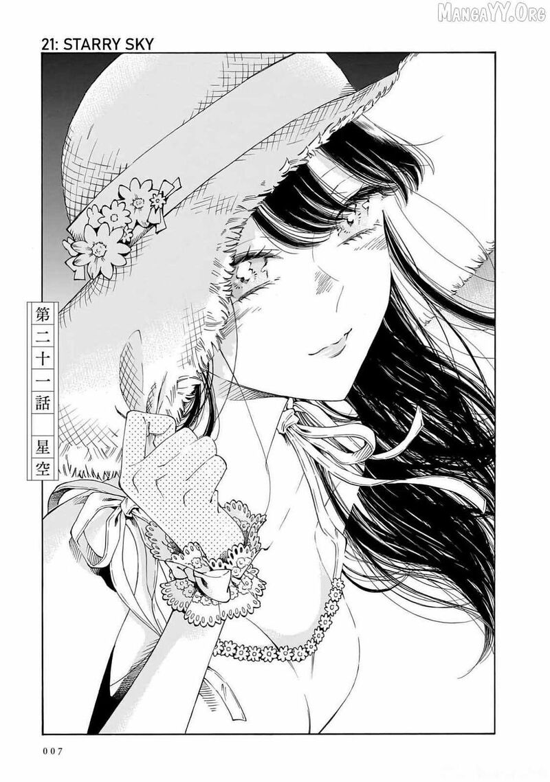 Sensei Kongetsu Dou Desu Ka 21 1