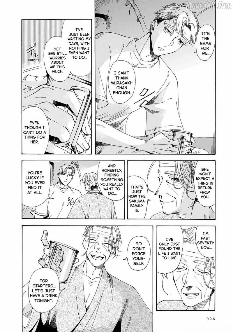 Sensei Kongetsu Dou Desu Ka 21 20