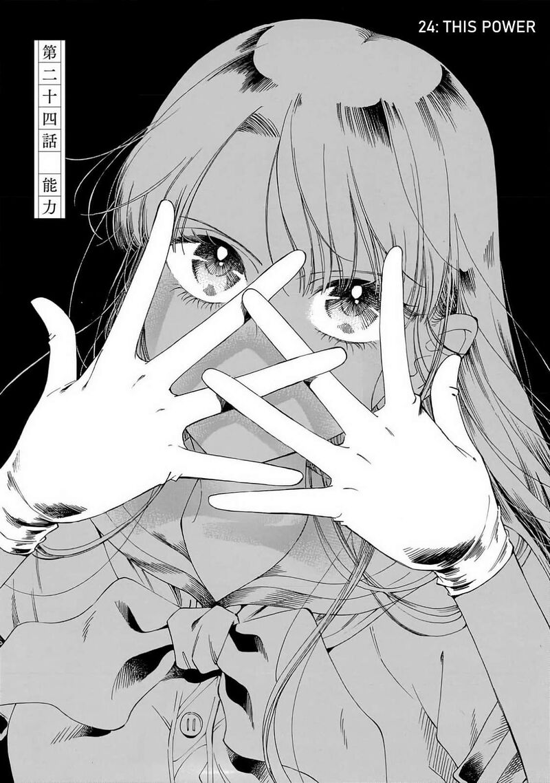 Sensei Kongetsu Dou Desu Ka 24 1