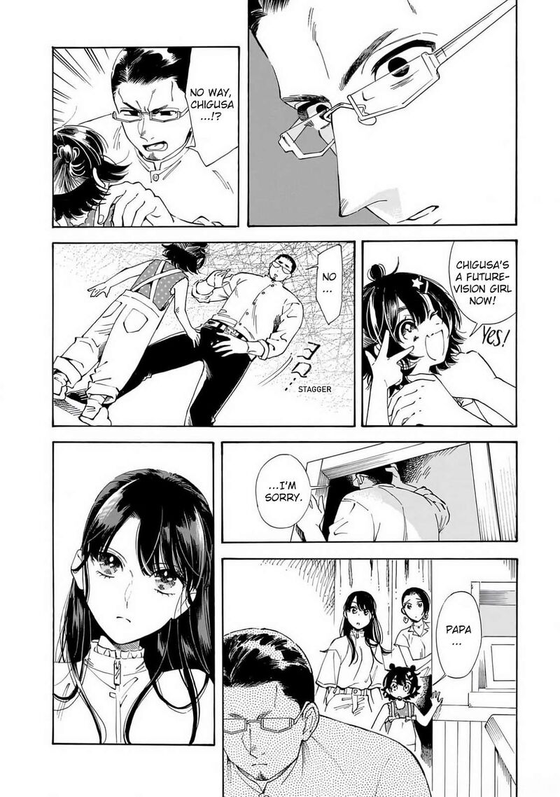 Sensei Kongetsu Dou Desu Ka 24 12