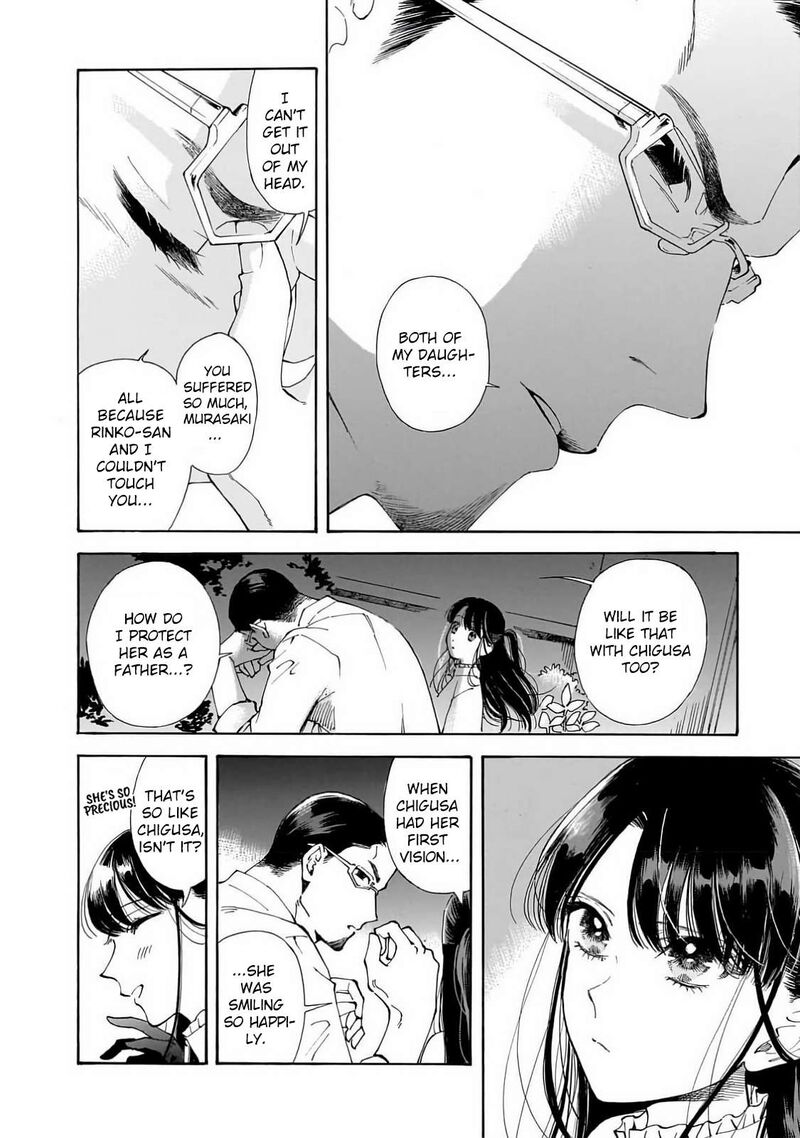 Sensei Kongetsu Dou Desu Ka 24 14