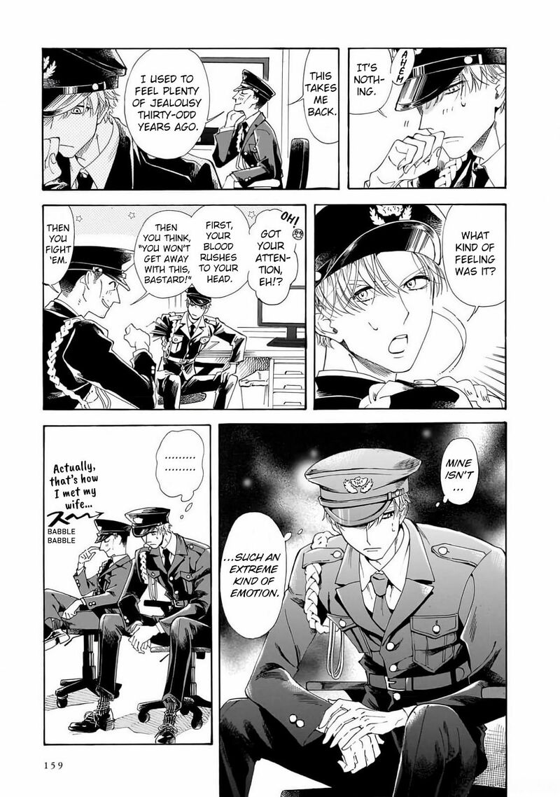 Sensei Kongetsu Dou Desu Ka 27 13