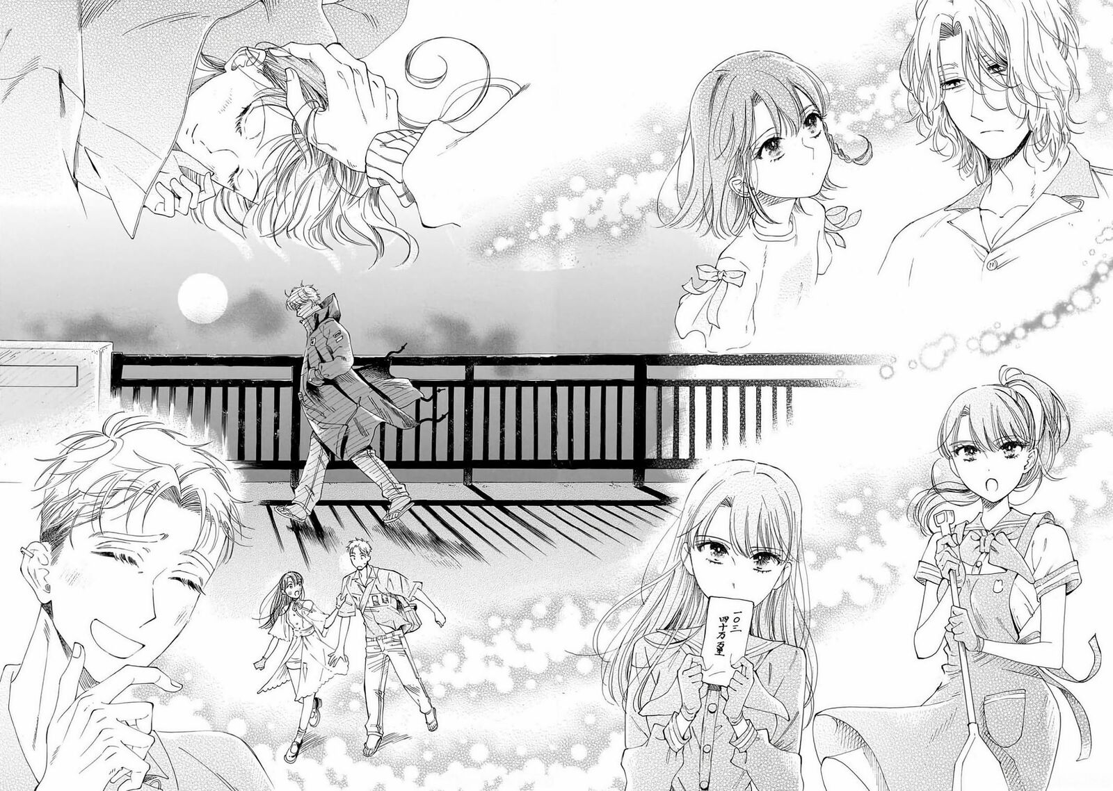 Sensei Kongetsu Dou Desu Ka 27 28