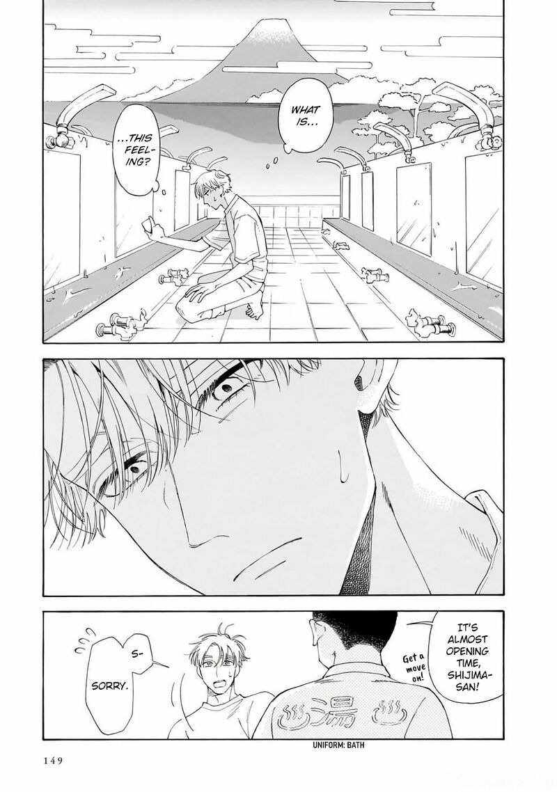 Sensei Kongetsu Dou Desu Ka 27 3