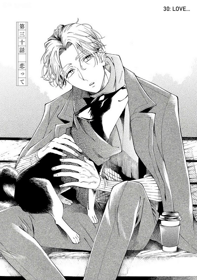 Sensei Kongetsu Dou Desu Ka 30 1