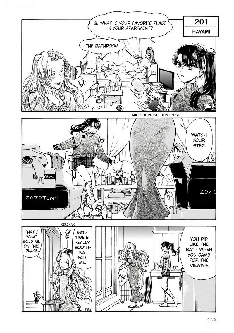 Sensei Kongetsu Dou Desu Ka 31 8