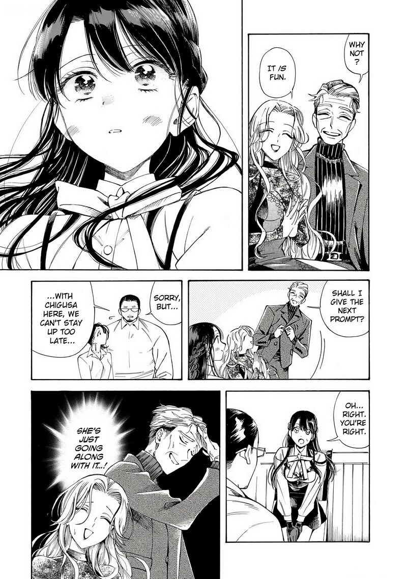 Sensei Kongetsu Dou Desu Ka 32 21