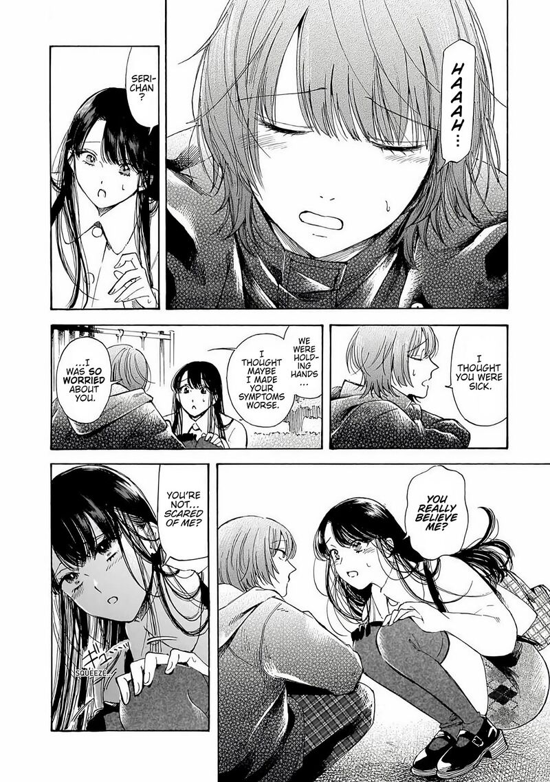 Sensei Kongetsu Dou Desu Ka 35 20