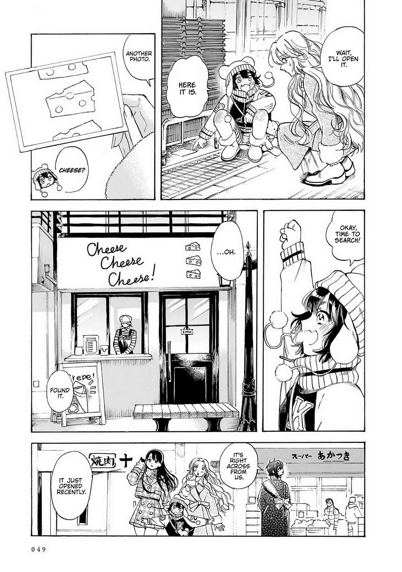 Sensei Kongetsu Dou Desu Ka 36 11