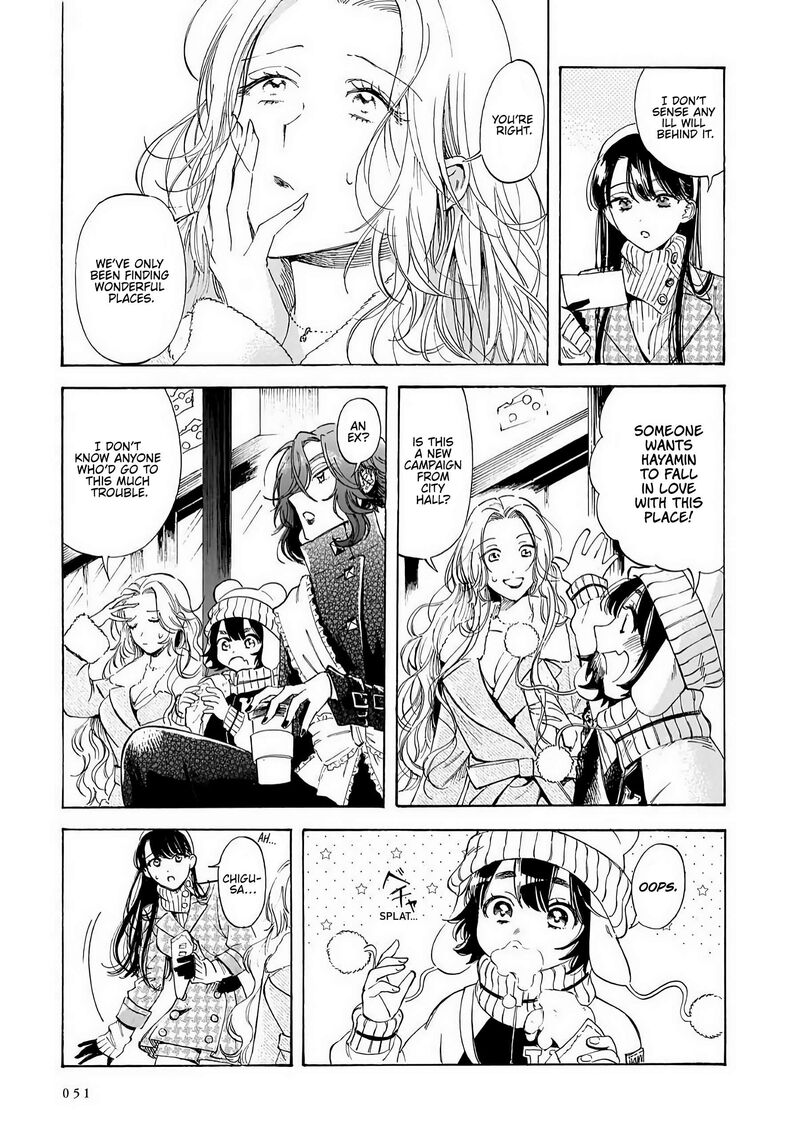 Sensei Kongetsu Dou Desu Ka 36 13