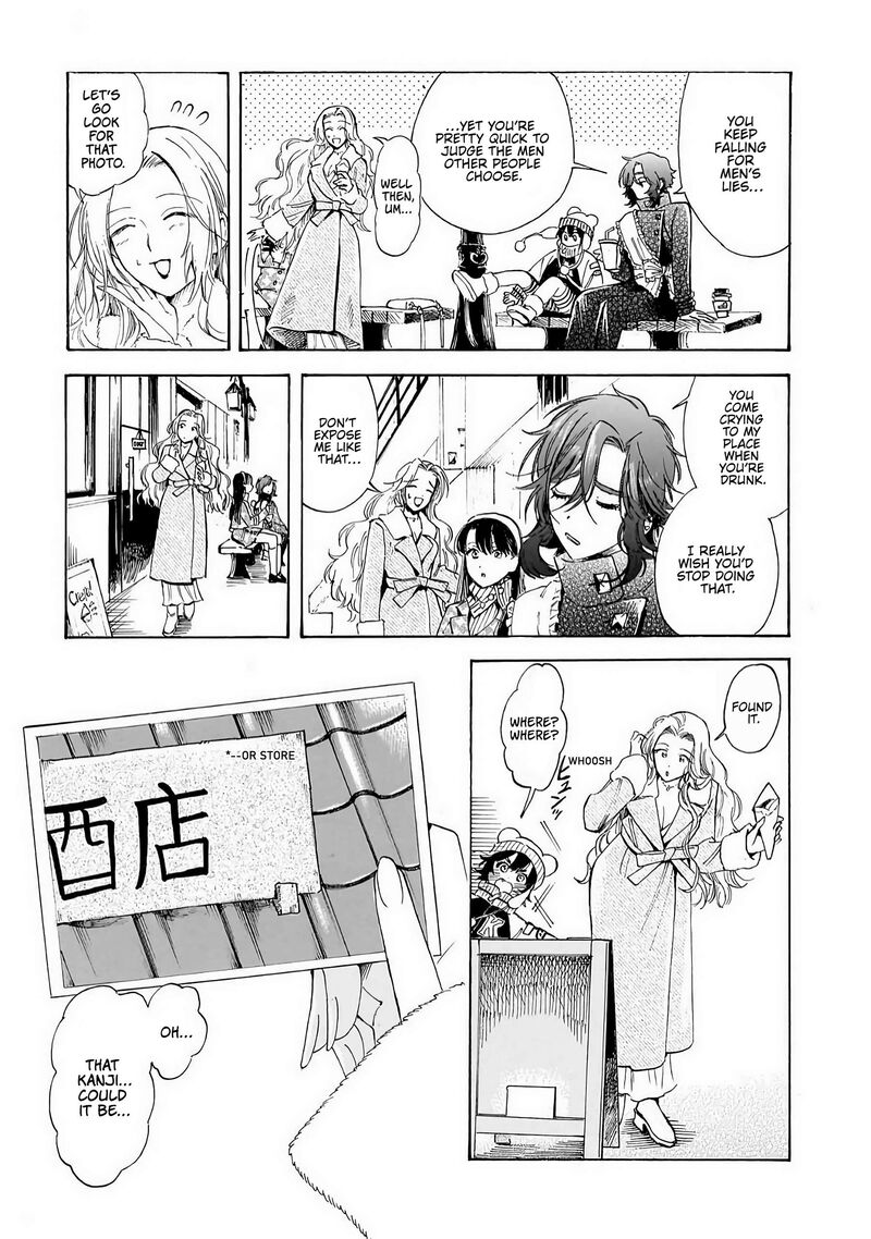 Sensei Kongetsu Dou Desu Ka 36 17