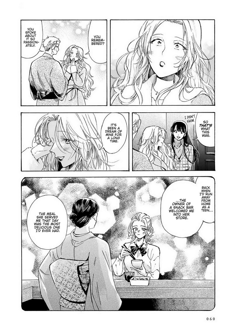 Sensei Kongetsu Dou Desu Ka 36 22