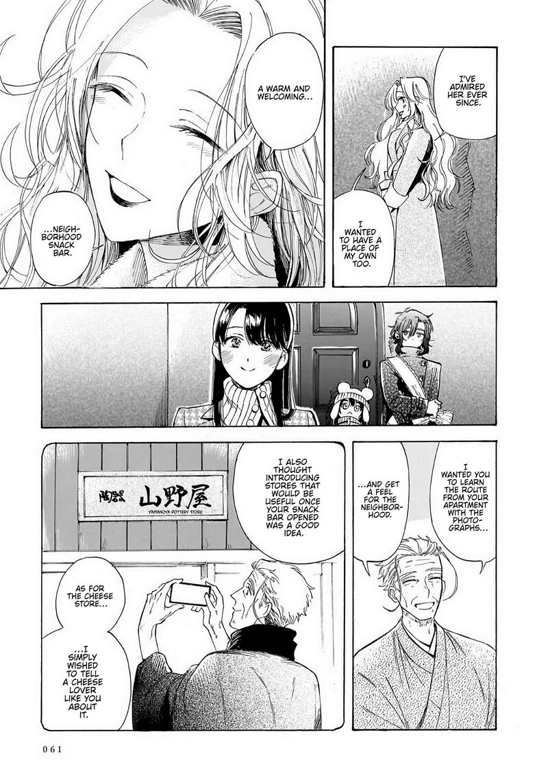 Sensei Kongetsu Dou Desu Ka 36 23