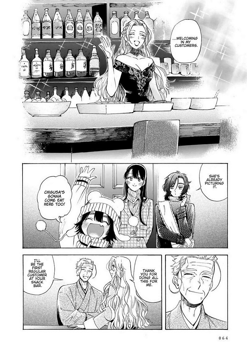 Sensei Kongetsu Dou Desu Ka 36 26