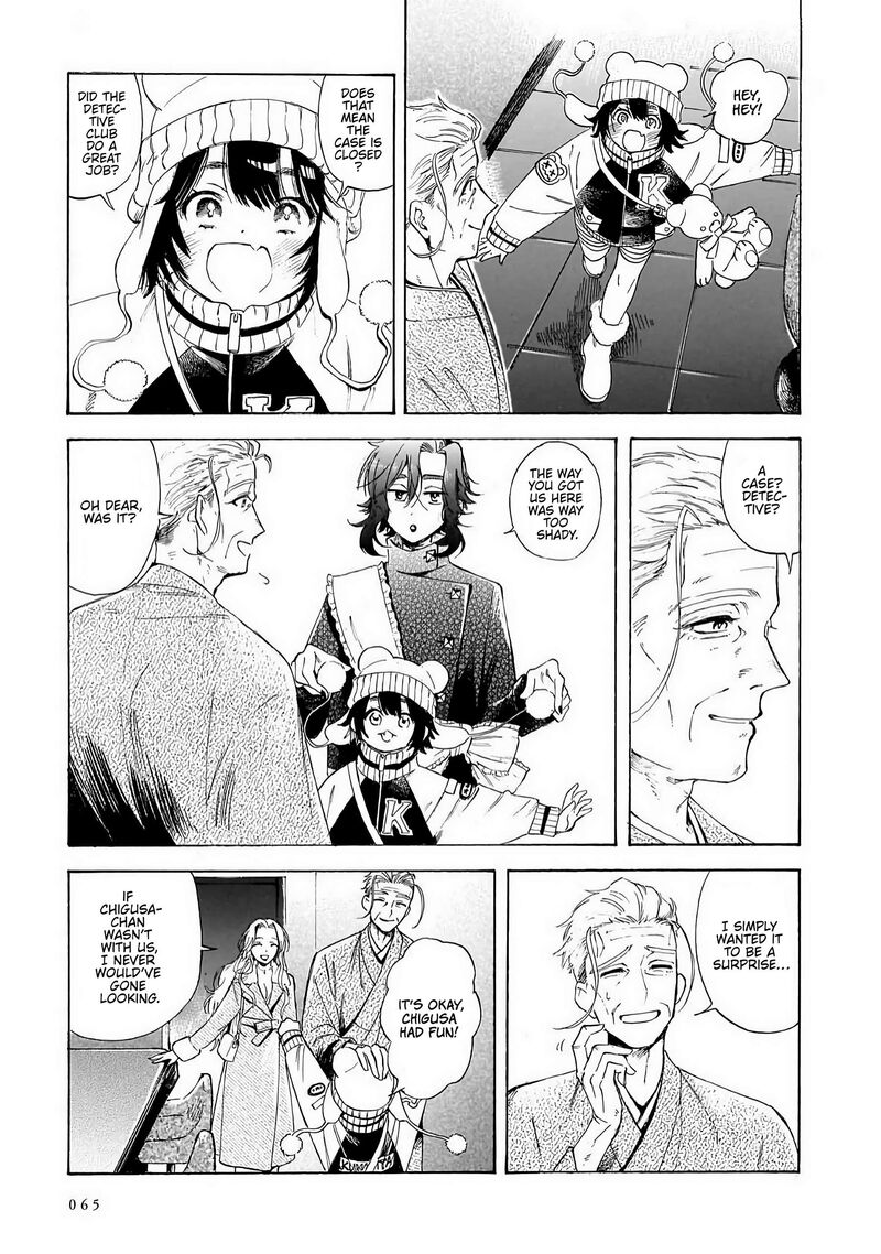 Sensei Kongetsu Dou Desu Ka 36 27