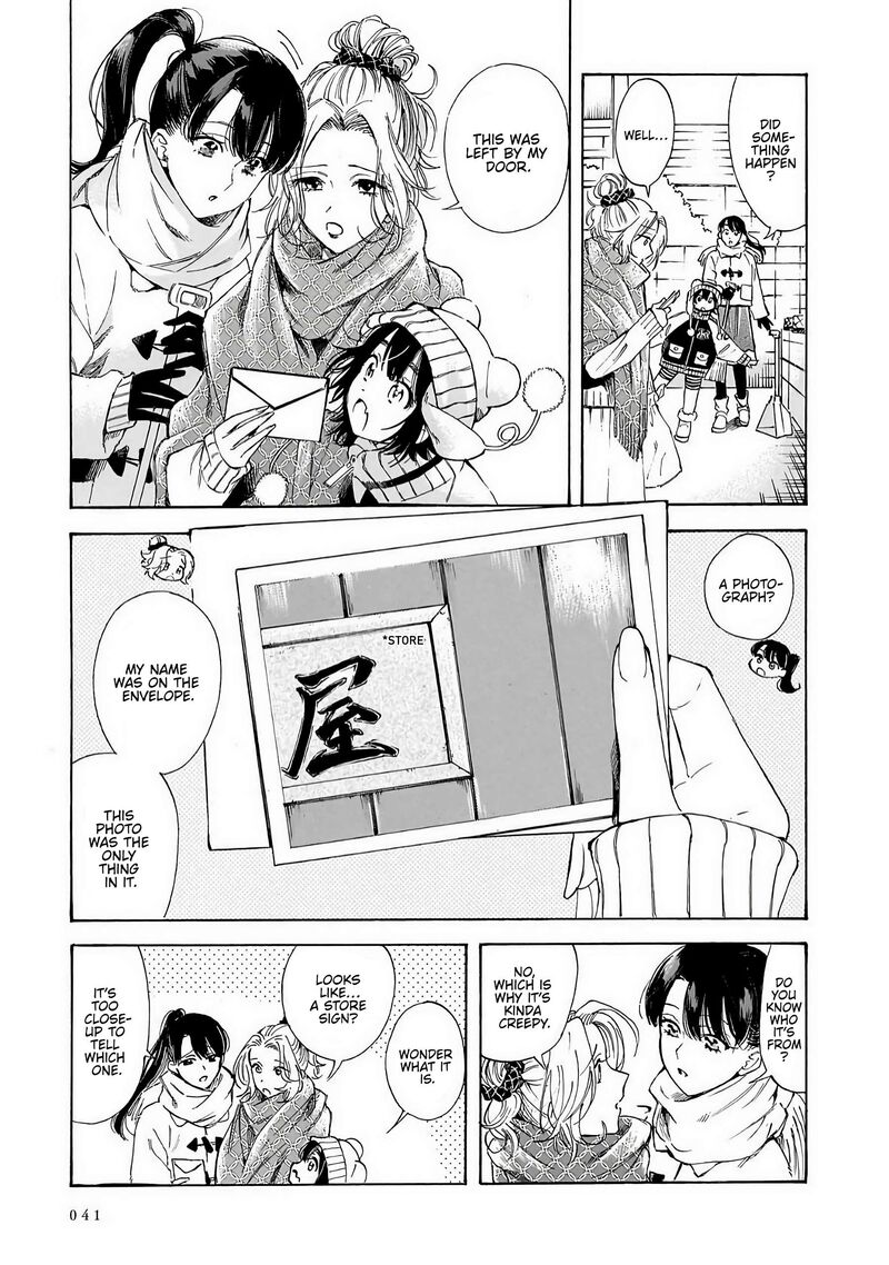 Sensei Kongetsu Dou Desu Ka 36 3