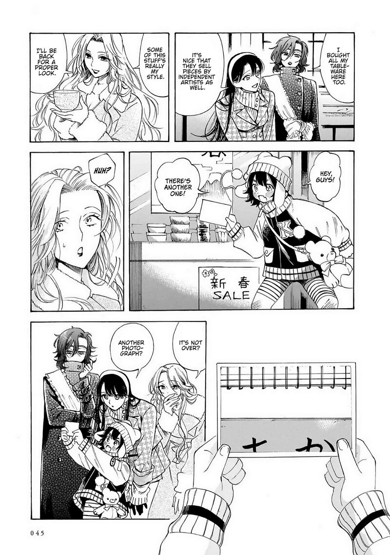 Sensei Kongetsu Dou Desu Ka 36 7