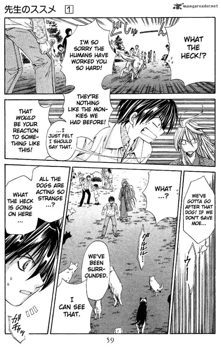 Sensei No Susume 2 12