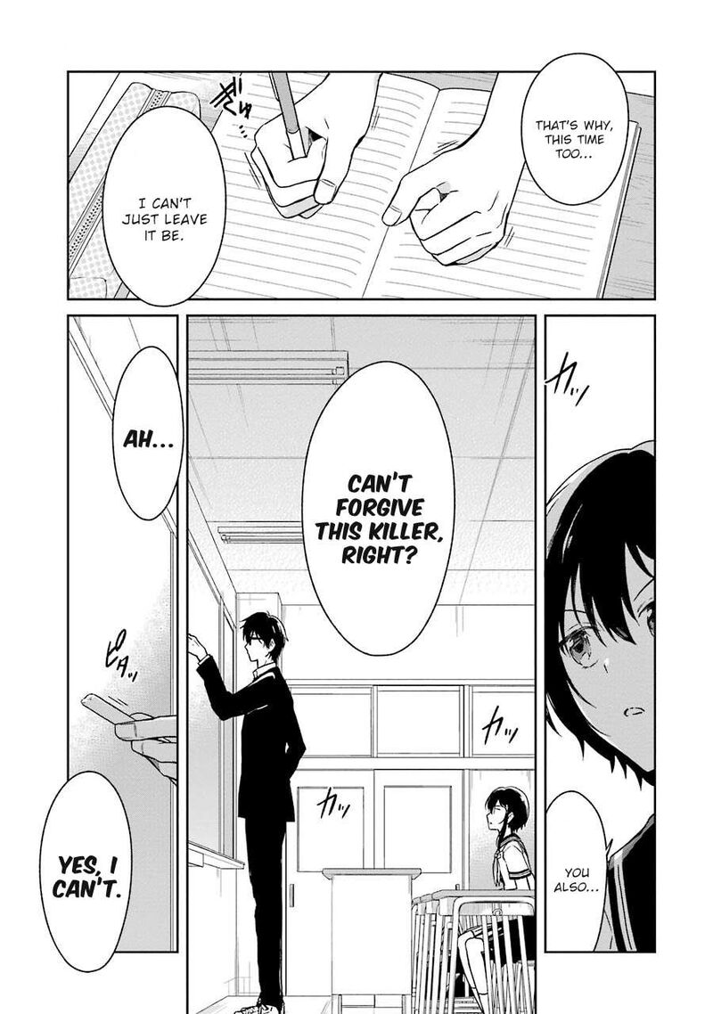 Sensei No YasashII Koroshikata 1 25