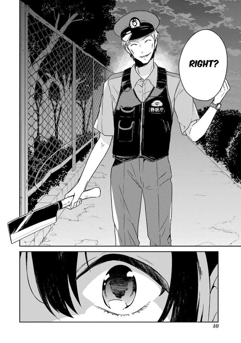 Sensei No YasashII Koroshikata 1 41