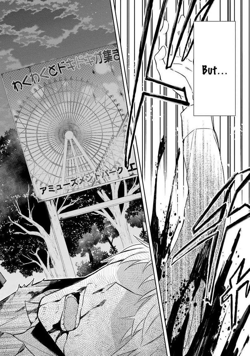 Sensei No YasashII Koroshikata 1 6