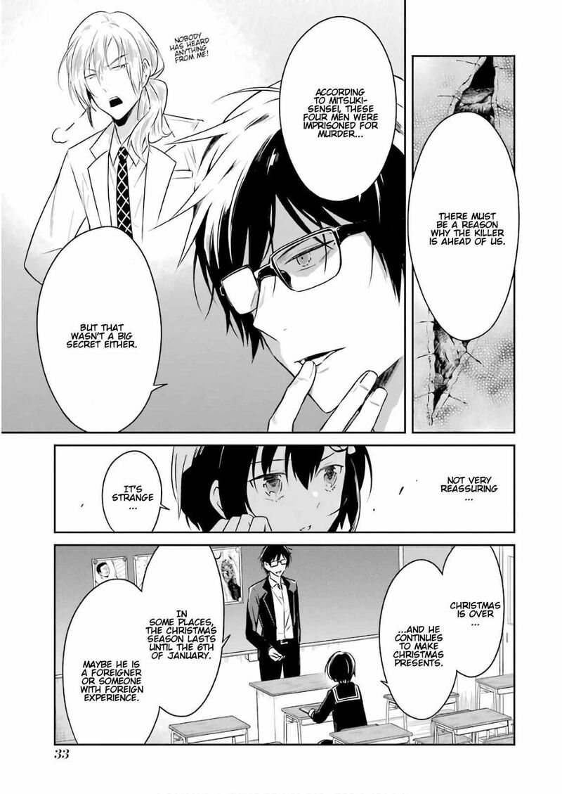 Sensei No YasashII Koroshikata 10 31