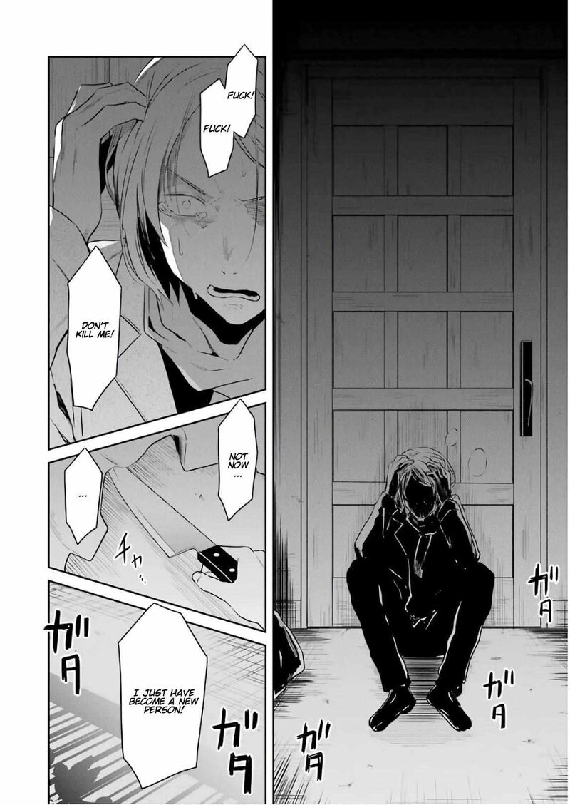 Sensei No YasashII Koroshikata 10 56