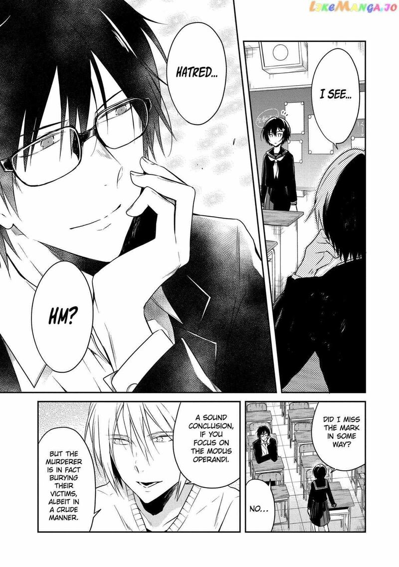 Sensei No YasashII Koroshikata 16 7