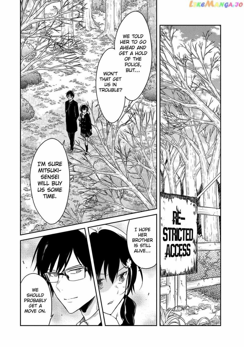 Sensei No YasashII Koroshikata 17 6