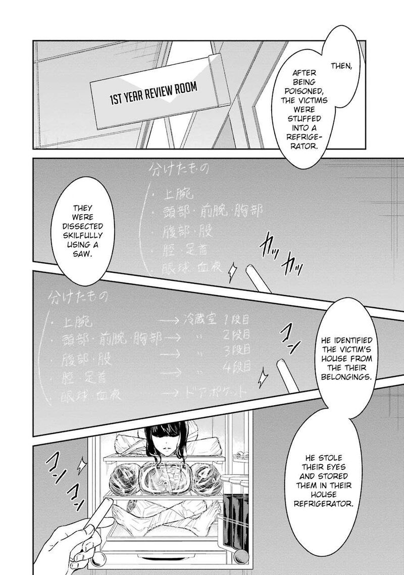 Sensei No YasashII Koroshikata 2 19