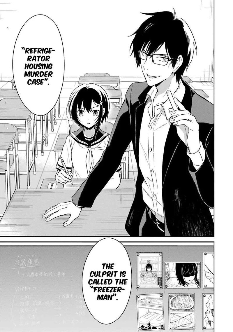 Sensei No YasashII Koroshikata 2 20