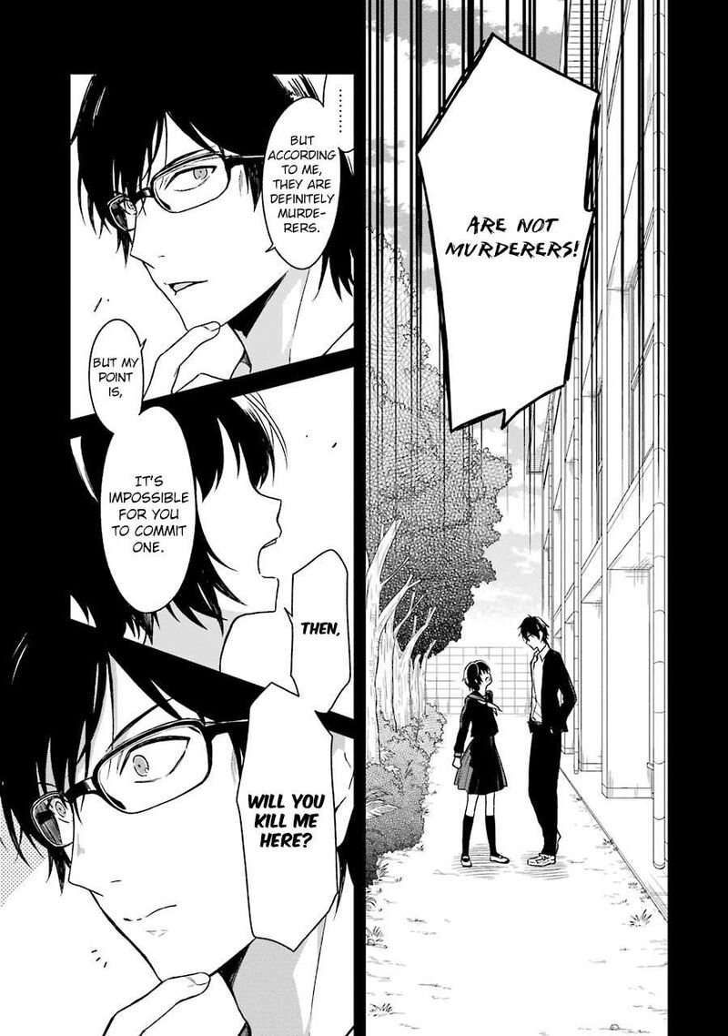 Sensei No YasashII Koroshikata 2 51