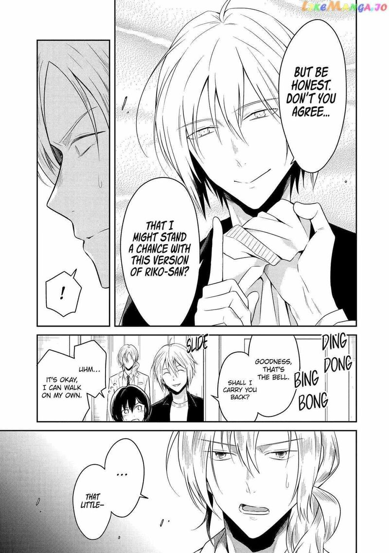 Sensei No YasashII Koroshikata 20 7