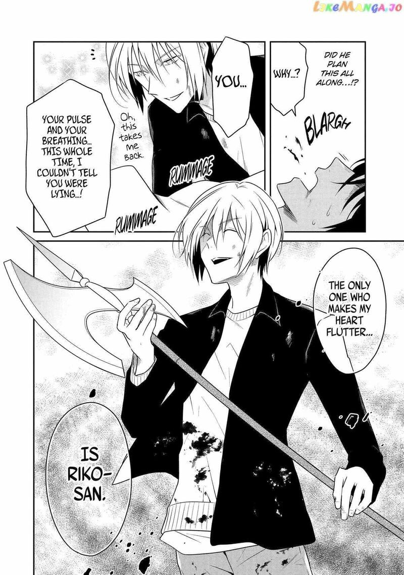 Sensei No YasashII Koroshikata 21 36