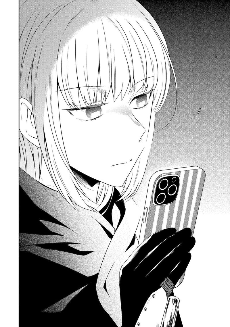 Sensei No YasashII Koroshikata 24 22