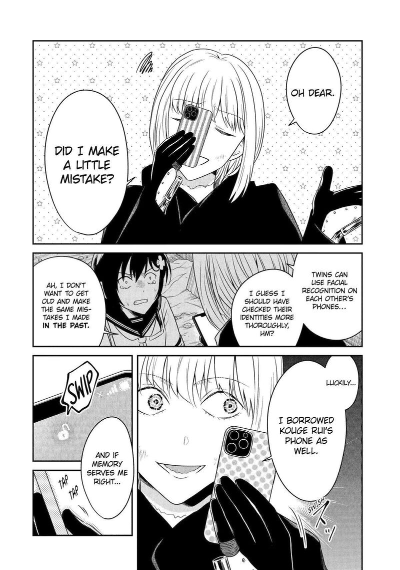 Sensei No YasashII Koroshikata 24 34