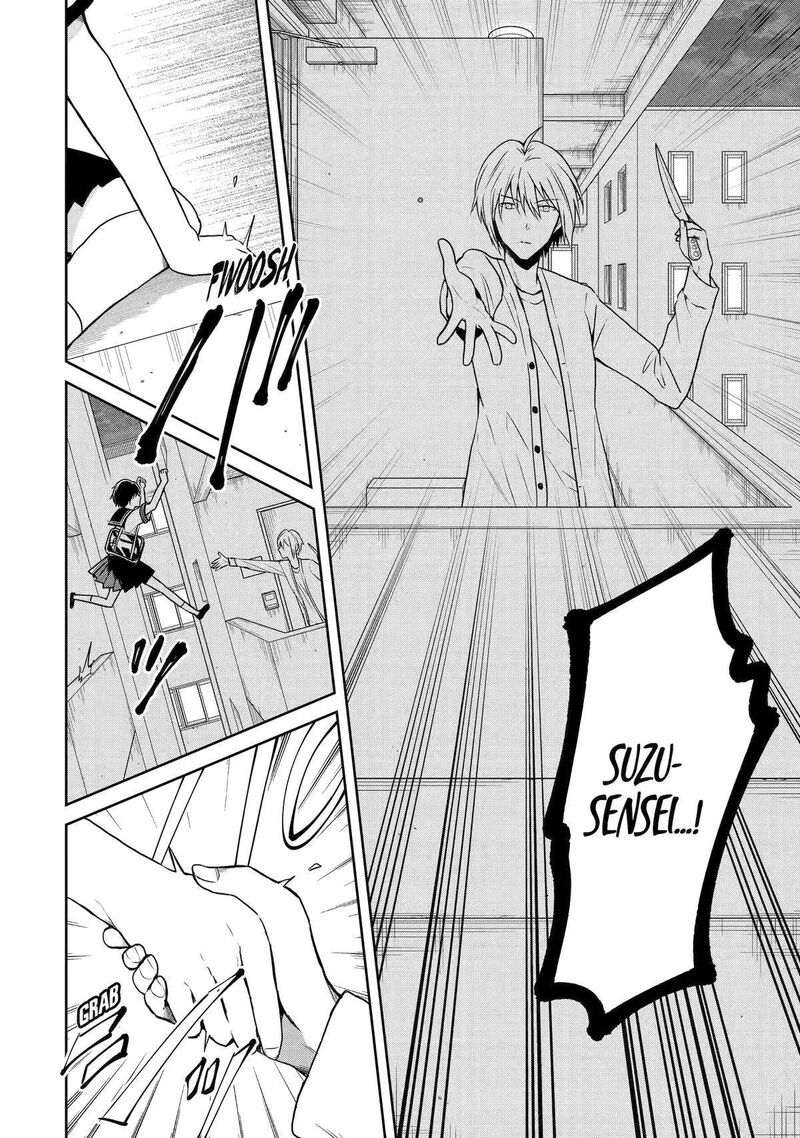 Sensei No YasashII Koroshikata 24 4