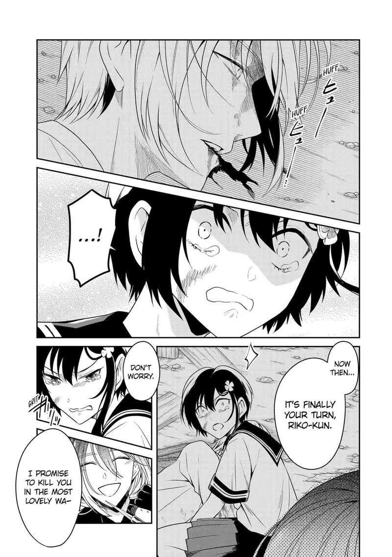 Sensei No YasashII Koroshikata 25 38