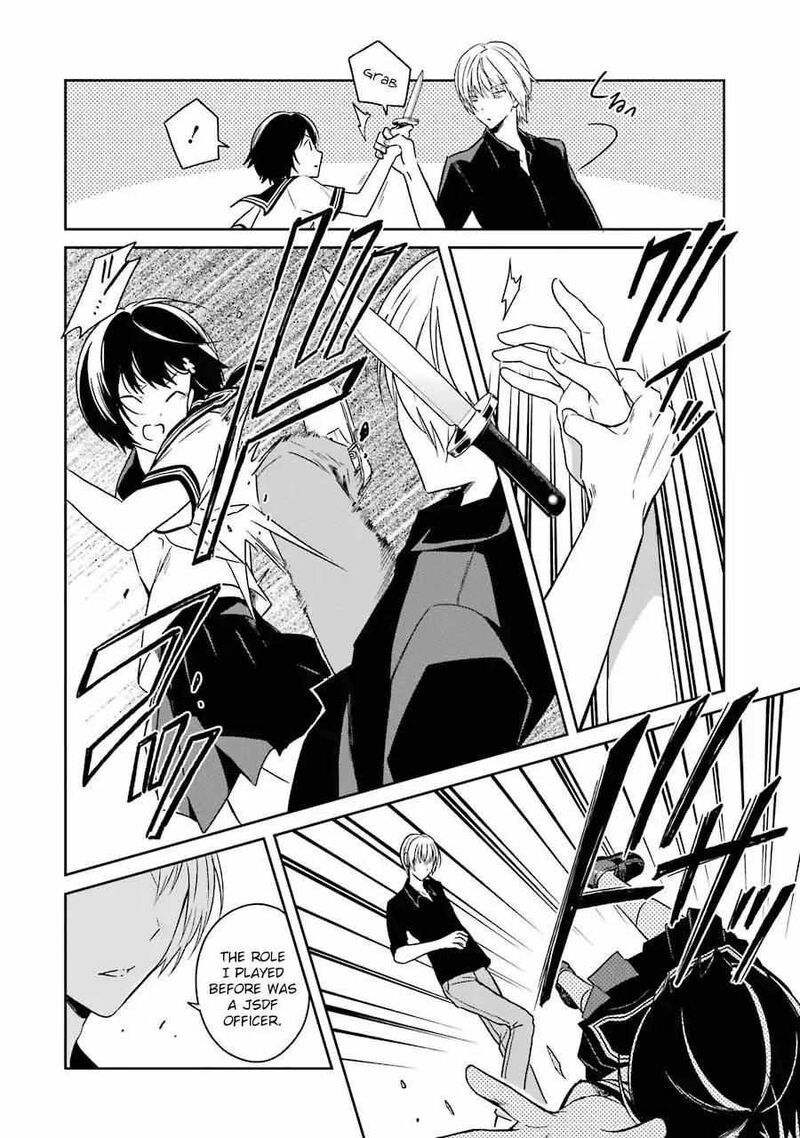 Sensei No YasashII Koroshikata 3 37